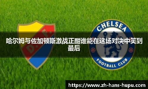 虎扑电竞官方网站